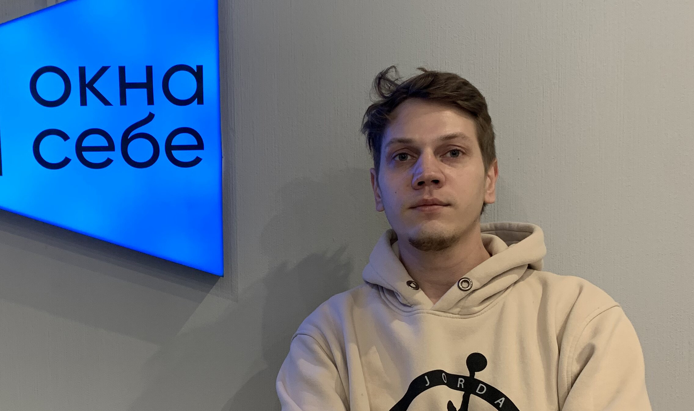  Окна Себе